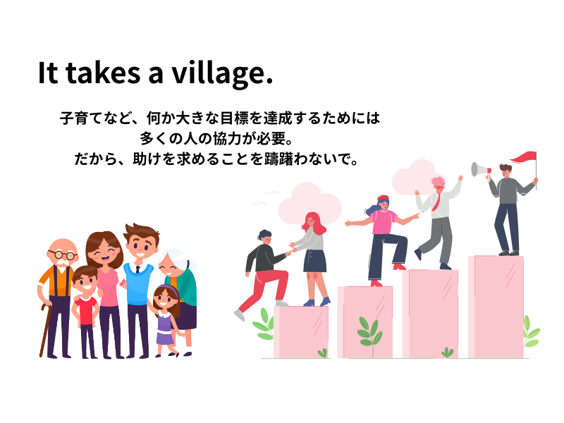 takes a village image